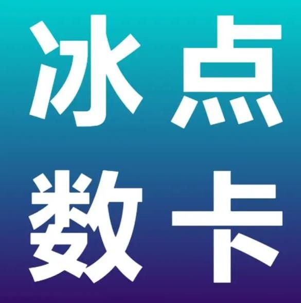 直播间人气互动